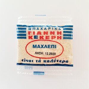 Kekkeris Mahlepi gemahlen (10g)