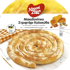 Xrisi Zimi Striftari mit Kurbis (1kg)