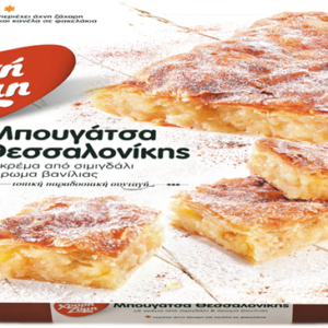 Xrisi Zimi Mpougatsa Thessalonikis mit Creme (1kg)