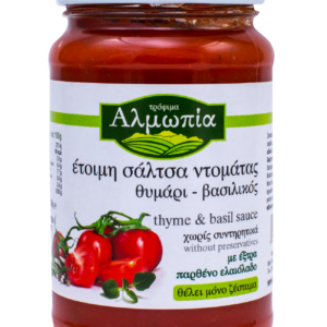 Almopia Sauce mit Thymian & Basilikum (360gr)