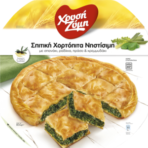 Xrisi Zimi Chortopita Nistisimi (1kg)