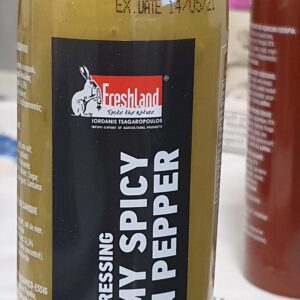 Freshland Scharpfe grune Paprika creme mit weissen Balsamiko essig (250g)