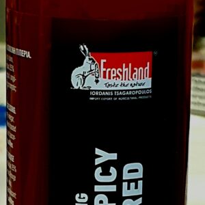 Freshland Balsamiko - creme mit gebratener scharfer Paprika (250g)