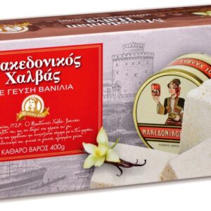 Haitoglou Halvas Vanile (400g/ 950g)
