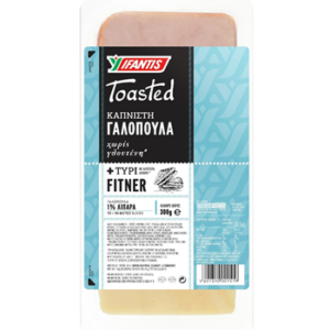 Ifantis geräucherter Truthahn in Scheiben (160g)