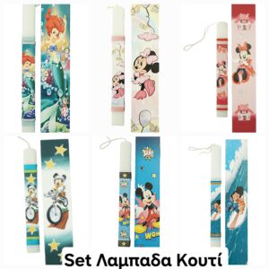 Osterkerze – Πασχαλινή Λαμπάδα